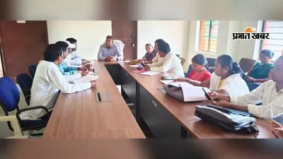 पेंशनधारियों का जीवन प्रमाणीकरण युद्ध स्तर पर पूरा करें, लापरवाही पर होगी कार्रवाई : बीडीओ