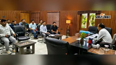 नवादा में पीएम सूर्य घर योजना की समीक्षा, लंबित आवेदनों के सत्यापन और सोलर संयंत्र लगाने में तेजी के निर्देश