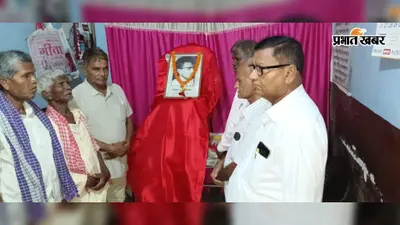 नवादा में माले के संस्थापक चारु मजूमदार की 54वीं शहादत दिवस पर दी गई श्रद्धांजलि