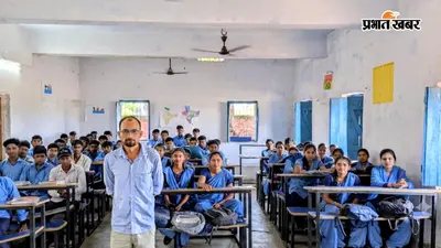 नवादा के मेसकौर में मॉडल स्कूल में पठन-पाठन शुरू, शिक्षा के क्षेत्र में नई पहल