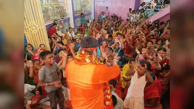 सारण में मासूमेश्वर महोत्सव का भव्य समापन, देवी जागरण में आलम राज के गीतों पर झूमे श्रद्धालु