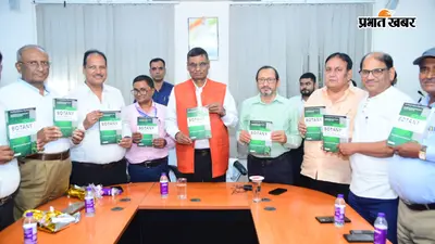 पाटलिपुत्र यूनिवर्सिटी में ‘बॉटनी फॉर सीबीसीएस’ पुस्तक का विमोचन, कुलपति ने शिक्षकों को गुणवत्तापूर्ण अध्ययन सामग्री तैयार करने के लिए किया प्रेरित