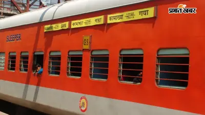 बाबा बैद्यनाथ जाने वाले श्रद्धालुओं के लिए रेलवे की सौगात, गया-कामाख्या एक्सप्रेस अब रुकेगी सुल्तानगंज