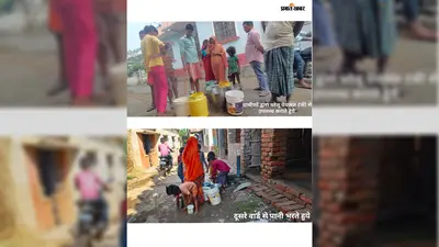 वार्ड-09 में पेयजल संकट गहराया, महिलाएं-बच्चे रोज दूसरे वार्ड से भर रहे पानी