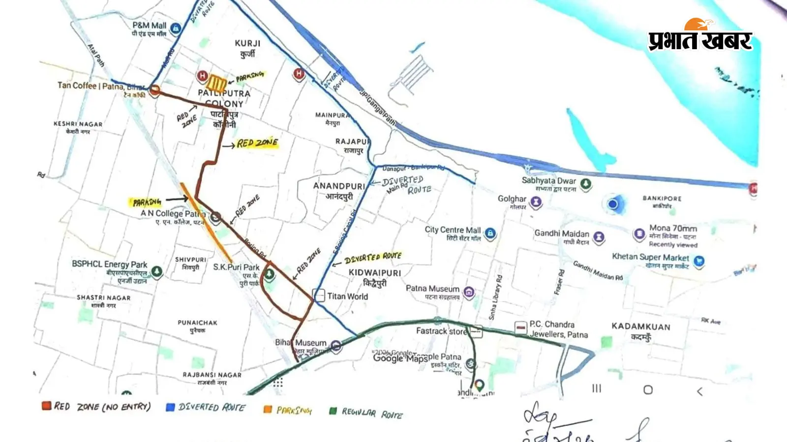 Patna Traffic Advisory: 30 जुलाई को पटना में बदला रहेगा ट्रैफिक रूट, इन रास्तों पर रहेगी रोक, एडवाइजरी जारी