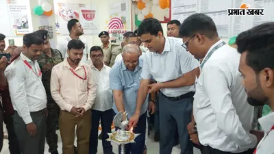 कटिहार में आधुनिक आधार सेवा केंद्र का शुभारंभ, अब आधार अपडेट के लिए दूसरे शहर नहीं जाना पड़ेगा