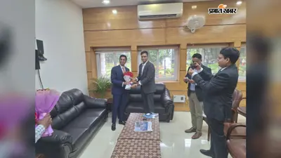 झारखंड के क्रिटिकल मिनरल्स में निवेश की संभावनाएं तलाशेगा डीएफसी
