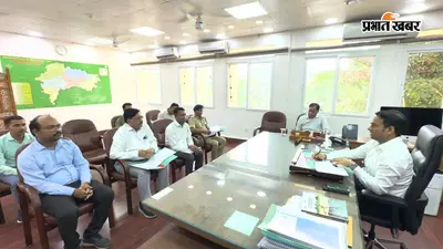 जिला स्तरीय ब्लड डोनेशन अवेयरनेस एवं मॉनिटरिंग कमेटी की बैठक, DC ने दिए महत्वपूर्ण निर्देश