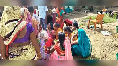 नालंदा : समाजसेवी सुरेन मोची का निधन, रानीपुर पंचायत समेत कई गांवों में शोक की लहर