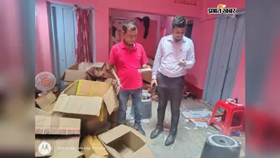 गया जी में दवा गोदाम पर छापेमारी, 15 लाख रुपये के फिजिशियन सैंपल जब्त, मालिक फरार