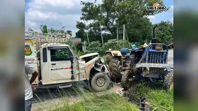 जहानाबाद, पटना गया NH22 पर रॉन्ग साइड से सड़क पार कर रहे ट्रैक्टर से पिकअप की टक्कर, चालक गंभीर रूप से घायल