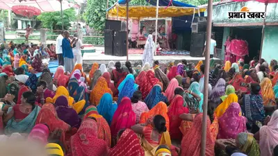 Nawada News: सिरदला के कोलडीहा में शिव चर्चा कार्यक्रम का भव्य आयोजन, श्रद्धालुओं ने लिया आध्यात्मिक लाभ