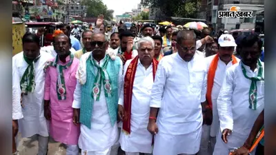 Nawada News: बांकीपुर में चंद्रवंशी समाज का शक्ति प्रदर्शन, भाजपा प्रत्याशी नीरज सिन्हा के समर्थन में दिखी एकजुटता