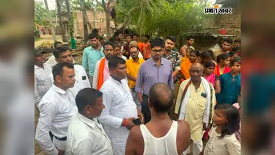 Nawada News: एक ही रात जहरीले सांप ने भाई-बहन को डसा, 8 साल की बच्ची की मौत, भाई की हालत गंभीर