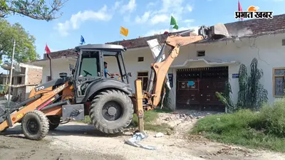 सीवान: मैरवा में हाईकोर्ट के आदेश पर बड़ी कार्रवाई, सरकारी पोखर की जमीन से हटाया गया अतिक्रमण; एक दर्जन मकान ध्वस्त