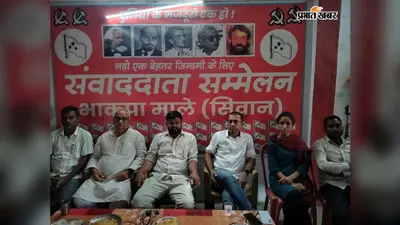 सीवान पहुंची आरवाईए-आइसा की केंद्रीय टीम, बिहार बंद के दौरान हुई हिंसा की जांच की
