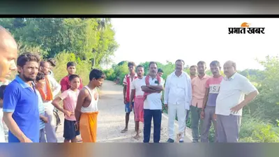 सीवान: सोना नदी में डूबने से 58 वर्षीय व्यक्ति की मौत, परिवार पर टूटा दुखों का पहाड़