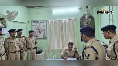 फाइलें खंगालीं, फरार अपराधियों की गिरफ्तारी में तेजी लाने के निर्देश, एसपी ने किया नगर थाना का निरीक्षण