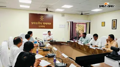 दरभंगा में ग्रामीण कार्य विभाग की समीक्षा, बाढ़ से क्षतिग्रस्त सड़कों को जल्द करें मोटरेबल