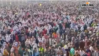 PoK में बवाल! चुनाव से पहले खूनी संघर्ष, 14 प्रदर्शनकारियों की मौत और दो दर्जन से ज्यादा घायल