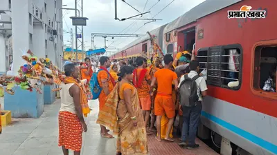 बोल बम के जयकारों से गूंजा जमालपुर स्टेशन, रेल मार्ग से सुल्तानगंज रवाना हुए कांवरिया