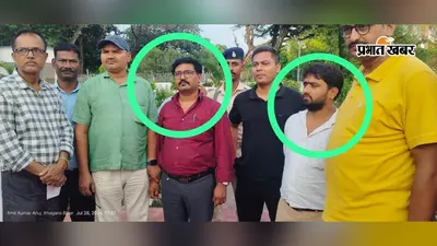अलौली में मनरेगा पीओ 45 हजार रुपये रिश्वत लेते गिरफ्तार, सहायक एकाउंटेंट पर भी केस