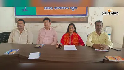 संत रविदास की जयंती पर 29 जुलाई से BJP चलाएगी समरसता संकल्प अभियान