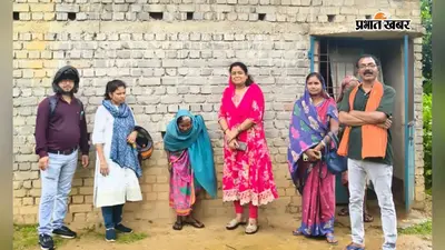 कालिंदी बस्ती पहुंचीं बीडीओ, मालती कालिंदी को मिलेगा आवास