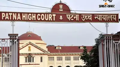 Patna High Court: पटना हाई कोर्ट में फिर मिलीं 25 गोलियां, सुरक्षा में बड़ी चूक, पुलिस जांच शुरू