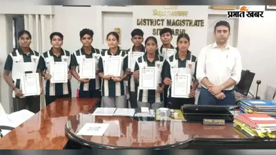 सीतामढ़ी की बेटियों का बढ़ा मान, प्रेरणा स्कॉलरशिप पाने वाली कबड्डी खिलाड़ियों को डीएम ने किया सम्मानित