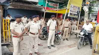 सीवान हिंसा अपडेट: शहर में शांति बहाल, पुलिस का पहरा जारी; वाहन जांच अभियान तेज