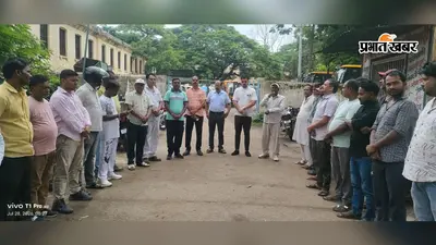 हजारीबाग नगर निगम के दो सफाई कर्मी का आकस्मिक निधन, भारतीय मजदूर संगठन में शोक का माहौल