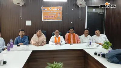 गया जी में भाजपा का ‘समरसता संकल्प अभियान’ शुरू, गुरु रविदास जयंती तक चलेगा अभियान