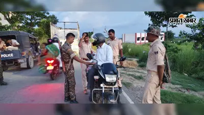 यातायात नियमों की अनदेखी पर बंजरिया पुलिस सख्त, चौक-चौराहों पर चला जांच अभियान