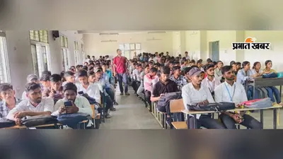 पॉलिटेक्निक में फाइनेंशियल लिटरेसी की क्लास, अब मैट्रिक छात्राएं 8 अगस्त तक जरूर लें अपना डमी पंजीयन