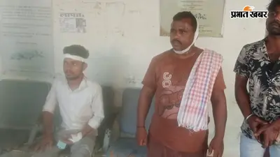 दानापुर में 5 लाख रंगदारी नहीं देने पर फास्ट फूड दुकान में तोड़फोड़, 9 लोग घायल