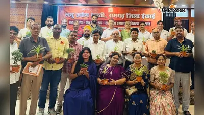 पर्यावरण संरक्षण के लिए पौधारोपण का आह्वान