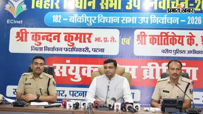 बांकीपुर विधानसभा उपचुनाव कल, सभी 422 बूथों की होगी लाइव वेबकास्टिंग