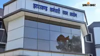 JSSC उत्पाद सिपाही के 679 अभ्यर्थियों का डॉक्यूमेंट वेरिफिकेशन 3 और 4 अगस्त को, जानें कट-ऑफ मार्क्स