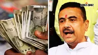 बंगाल के कर्मचारियों की बल्ले-बल्ले, दुर्गा पूजा से पहले मिलेगा 20 फीसदी DA, शुभेंदु अधिकारी का ऐलान