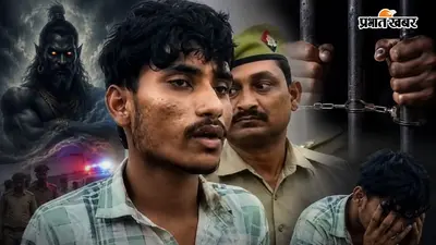 जिन्न बोला 'मार दो', बरेली व्यापारी हत्याकांड में आरोपी का सनसनीखेज कबूलनामा