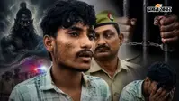 जिन्न बोला 'मार दो', बरेली व्यापारी हत्याकांड में आरोपी का सनसनीखेज कबूलनामा