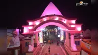 दुम्मा से बाबाधाम तक रोशनी, सुरक्षा और सेवा का संकल्प, आज से शुरू होगा आस्था का महासमागम