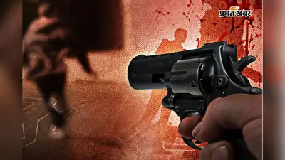 मेरठ में एकतरफा प्यार का खूनी अंत, युवती को 3 गोलियां मार कर युवक ने खुद को भी उड़ाया