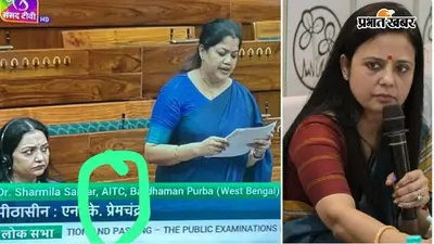 शर्मिला के आगे टीएमसी लिखा देख महुआ का तंज, कहा, नाम के आगे भाजपा की बी टीम लिखो