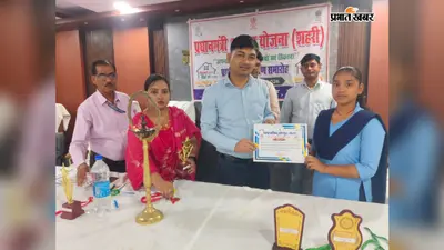 सारण : सोनपुर में प्रतिभाओं का हुआ सम्मान, प्रश्नोत्तरी, निबंध और चित्रकला प्रतियोगिता के विजेताओं को मिले पुरस्कार