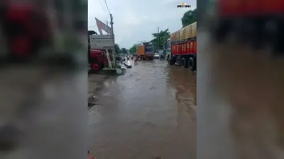 औरंगाबाद : दो दिन की बारिश में दाउदनगर की खुली पोल, एनएच-139 और एनएच-120 पर जलजमाव से थमी रफ्तार, लोग परेशान