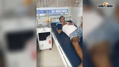 हरनौत में खेत में काम करने के दौरान वार्ड सदस्य को जहरीले सांप ने डसा, बिहारशरीफ रेफर
