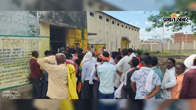 मोहनिया में डीएपी खाद की किल्लत, 600 बोरी आते ही खत्म; महंगे दाम पर खरीदने को मजबूर किसान