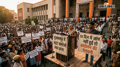 मुजफ्फरपुर में NEET मामले को लेकर धरना, 15 दिन में जांच नहीं हुई तो आंदोलन की चेतावनी
